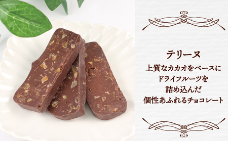 ブラッドオレンジ チョコ セット 久遠チョコレート おすすめ テリーヌ 3枚 オランジェ 3袋 チョコ チョコレート ドライ フルーツ 洋菓子 菓子 お菓子 スイーツ ギフト プレゼント 詰め合わせ 