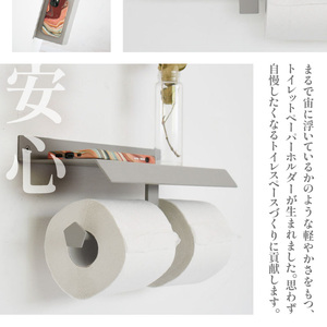 HITTITEの トイレットペーパーホルダー Hinohikari B -ヒノヒカリ- 063-49-GR