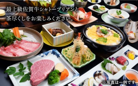 宿泊利用券 和楽園離れ翠月 NBF001 宿泊 観光 温泉
