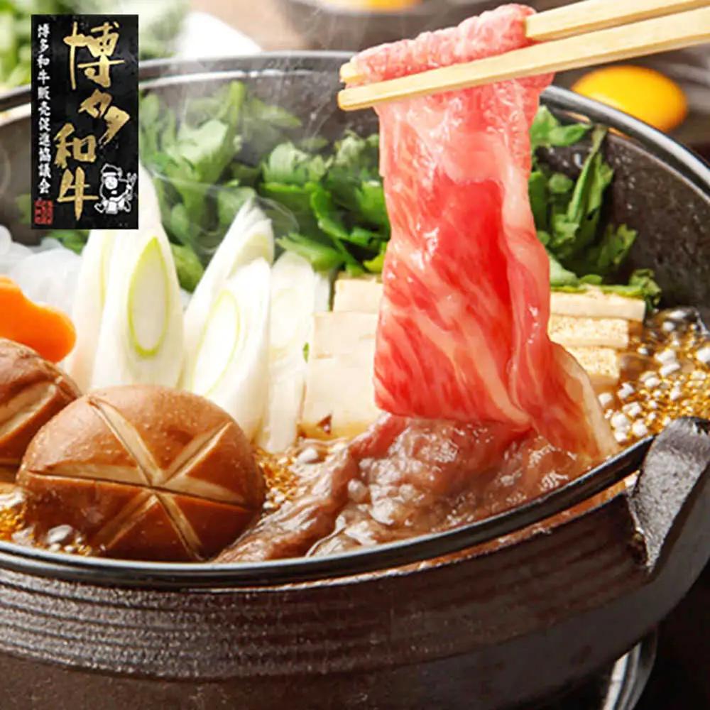 【A4‐A5】国産牛すき焼き用上スライス690g（230g×3袋） すき焼き しゃぶしゃぶ [ABDD076]