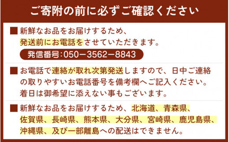 [076-e001] 【先行予約】せいこがに（茹でかに）　茹で前200g～250g　大2杯
