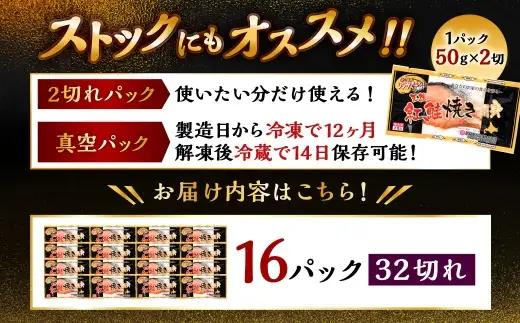 【5営業日以内発送】 紅さけ焼き切身 レンジでチン 16パック サケ さけ 紅鮭 レンジ 簡単 時短 調理済み レンチン 惣菜 和食 魚 おかず