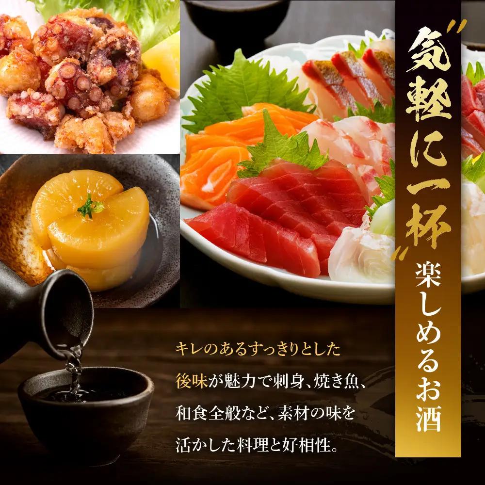 【黄桜】日本酒 特別純米 辛口一献 900mlパック×6本 日本酒