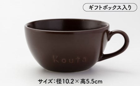 【美濃焼】＼職人が手描きで名入れ／オリジナル スープカップ ペアセット【サチスタイル】食器 スープカップ 選べる 名入れ オリジナル プレゼント かわいい ギフト 贈り物 新生活 送料無料 [MEW0
