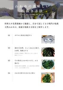 【漁師直送】天然なるとわかめ 200g×5袋 【 減塩 】 鳴門わかめ わかめ 天然 国産 希少 人気 湯通し 塩蔵 味噌汁 みそ汁 スープ お刺身 サラダ 酢の物 和え物