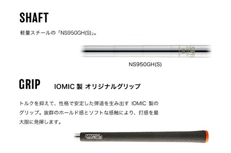 600BE05N.FG-Leplus L-02アイアン 6本セット #6～10、PW(NS950GH)（限定カラー）軟鉄鍛造 フォージド・アイアン 