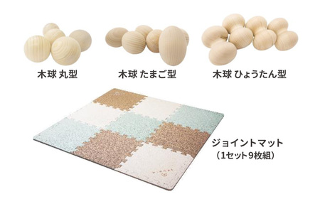 檜ボールプール（IKONIHプール）オプションフェンス付きSサイズ（直径約1.2m） | 檜 ボールプール 木製 IKONIH プール オプションフェンス付き Sサイズ 日本製 ヒノキ 無塗装 安全 