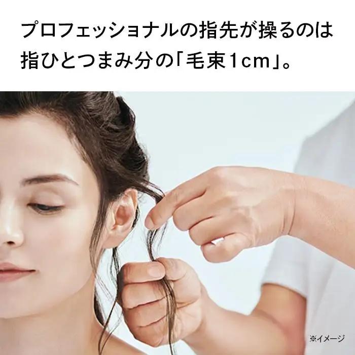 【ホワイト】ReFa BEAUTECH FINGER IRON ST アイロン 家電 美容 リファ アイロン