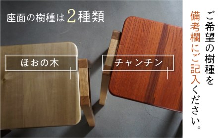 重なるスツール 1脚 スツール 木製 スタッキングスツール スタッキング 積み重ね コンパクト おしゃれ 椅子 イス チェア いす 天然木 ちゃんちん 朴の木 kino workshop ［Q1102
