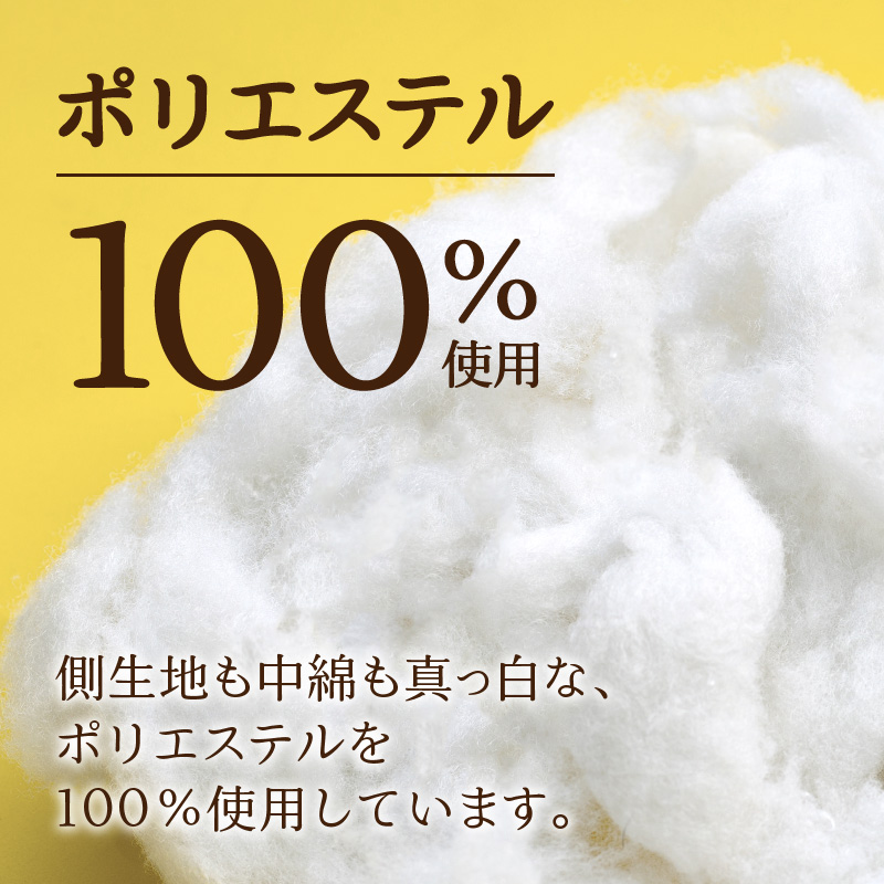 【ノンアレルギー素材】 洗える ヌードクッション 1個 ｜ 睡眠 ふわふわ 洗濯可 水に強い 12cm 45×45 快適 ポリエステル100％ インテリア 新居 引っ越し お祝い 贈答 プレゼント 送