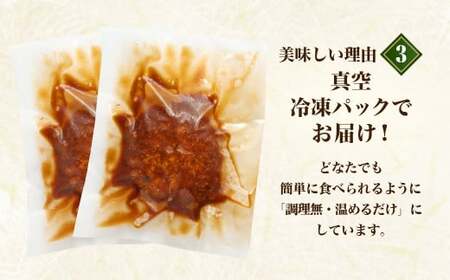 【原料高騰につき2025年1月より価格改定予定】あか牛デミグラスハンバーグ 150g×20個 くまもとあか牛 ハンバーグ はんばーぐ 牛肉 牛 おかず 惣菜 冷凍