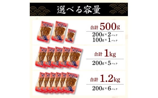 鰹 の ハラミ ( ハランボ )  500g お試し 高知県産 産地直送 常温 カツオ 手軽 おかず つまみ 肴 ごはん 酒 お供 おとも おすすめ 人気 プレゼント めし 海鮮 おつまみ 晩酌 高知県 須崎市 漁師めし 魚 高タンパク ハラモ NS031