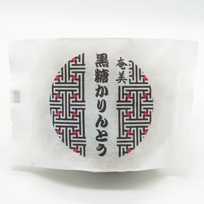 ふるさと納税 奄美市 【奄美大島】黒糖かりんとう 10個入り |  | 02