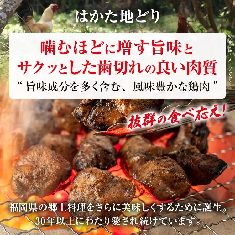 はかた地どり 手羽元カレー中辛 (レトルト・3食) はかた地どり