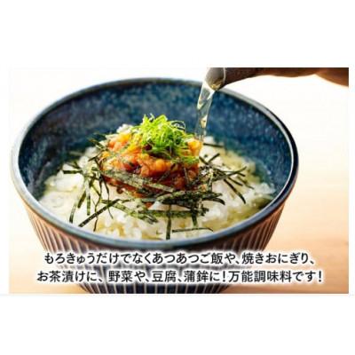 ふるさと納税 八女市 昆布生姜もろみ 220g×6本入り |  | 01