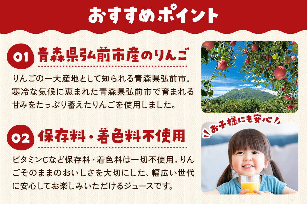 《定期便3ヶ月》ストレートりんごジュース【AOMORI APPLE】1L×6本 ラベルレス としぞう。　青森県 弘前市 [アップル おいしい ジュース ストレート りんご 飲料 果実 果物 林檎 果物