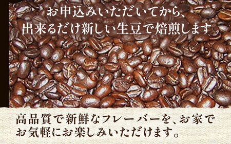 極上 アイス ブレンド コーヒー ( 深煎り )《豊前市》【稲垣珈琲】珈琲 コーヒー 豆 粉　[VAS073] コーヒー コーヒー飲料 コーヒータイム コーヒー カフェ コーヒー コーヒー飲料 コーヒ