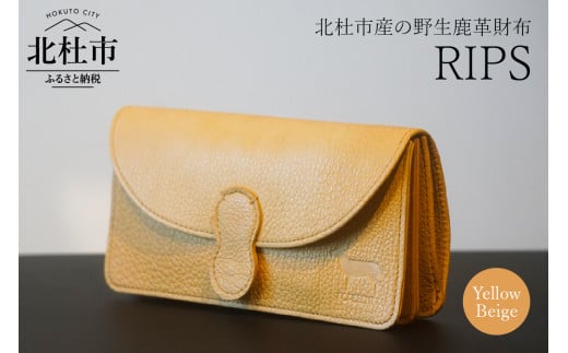 RIPS（北杜市産野生鹿革のレディース財布)　イエローベージュ