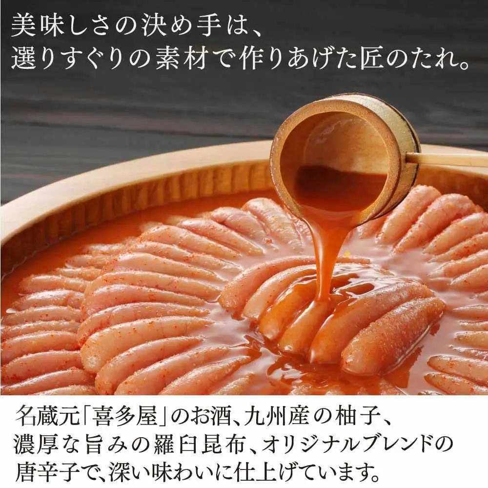 やまや美味辛子明太子 500g[BGAH005]めんたい めんたいこ