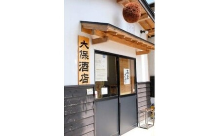 日本酒詰合せ 吟香蔵セット 嘉六 森山酒造 日本酒詰合せ