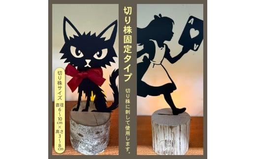 アイアン シルエット キャンドルスタンド 野良猫レオ キャンドル ろうそく インテリア 実用品 おしゃれ 常備 おすすめ 日用品 常温保存 ふるさと納税キャンドルスタンド ON033_10