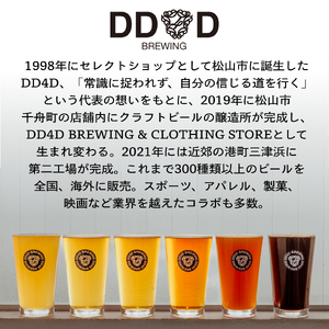 クラフトビール お試し3本セット クラフトビール 【JC024】