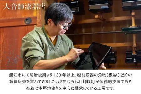 漆の箸とスプーンのセット 深緑 和洋食器 木製 