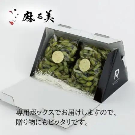 京都府産 黒枝豆 麻ろ美BOX 約1kg(500g×2袋)　ロックファーム京都【配送不可地域：離島・北海道・沖縄県】【1781152】