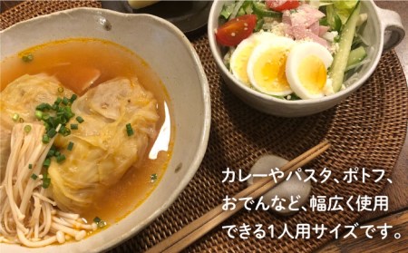 変形ボール 4枚セット《糸島》【ととうや】[AVB004] ボウル シンプル 個性的 器 食器 うつわ お皿 鉢 小鉢 取り分け
