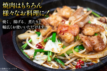 ホルモン 豚 上ホルモン 直腸 みそ味 200g 4パック 計800g