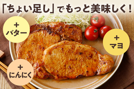 豚肉 豚ロース ステーキ やわらかトンテキ 豚テキ 10000円 ポッキリ 12枚入 総重量 1.56kg 130g ×3枚入×4袋 小分け 真空パック 真空包装 ポークステーキ ロース にんにく醬油