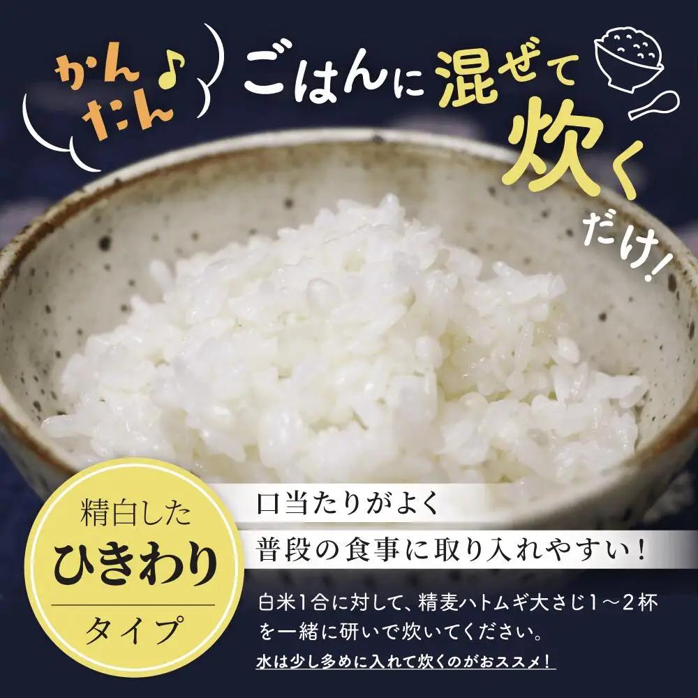 精白ハトムギ300g×3袋(ひきわりタイプ) | 豊後高田市 ハトムギ