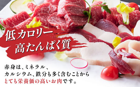 【全3回定期便】国内肥育 馬刺し 食べ比べセット 約320g以上保証 ( 赤身 バラ霜降り タテガミ フタエゴ ) 専用タレ付き 熊本 山都町 冷凍 馬肉 馬刺 ヘルシー 小分け【有限会社 丸重ミート