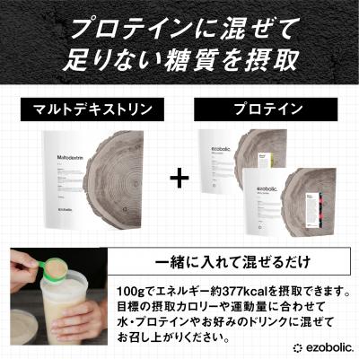 ふるさと納税 下関市 マルトデキストリン 1.5kg エゾボリック LG101-N |  | 03