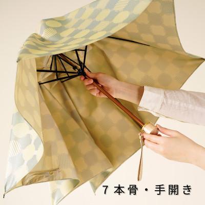 ふるさと納税 都留市 婦人折傘　ノルディック ドットコラージュ(グリーン)槙田商店の傘職人が作るおしゃれなレディース傘 |  | 02