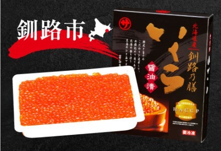 【北海道産】いくら醤油漬 500g ふるさと納税 いくら F4F-3605