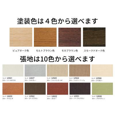 ふるさと納税 本巣市 カリモク家具『3人掛チェアロング』CU4714 |  | 02