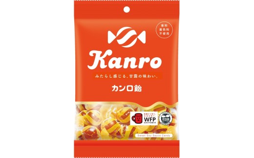カンロ飴 140g×2袋 個包装 スピード発送 郵便受け配達 ポストイン ポストイン配送 ポストイン配達 ポスト投函 メール便 | 飴 あめ ame キャンディ キャンディー カンロ ヴィーガン ビーガン 山口県 光市 里の厨事業協同組合 AB0302