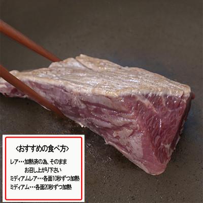 ふるさと納税 小国町 馬肉　約700g【上赤身】(小国町) |  | 02