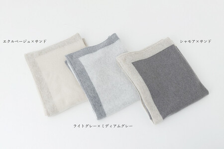 カシミヤ ストール UTO 天使のストール大判 額縁配色【エクルベージュ×サンド】 カシミア 岩手県 北上市 Q0241-01 （UTO)