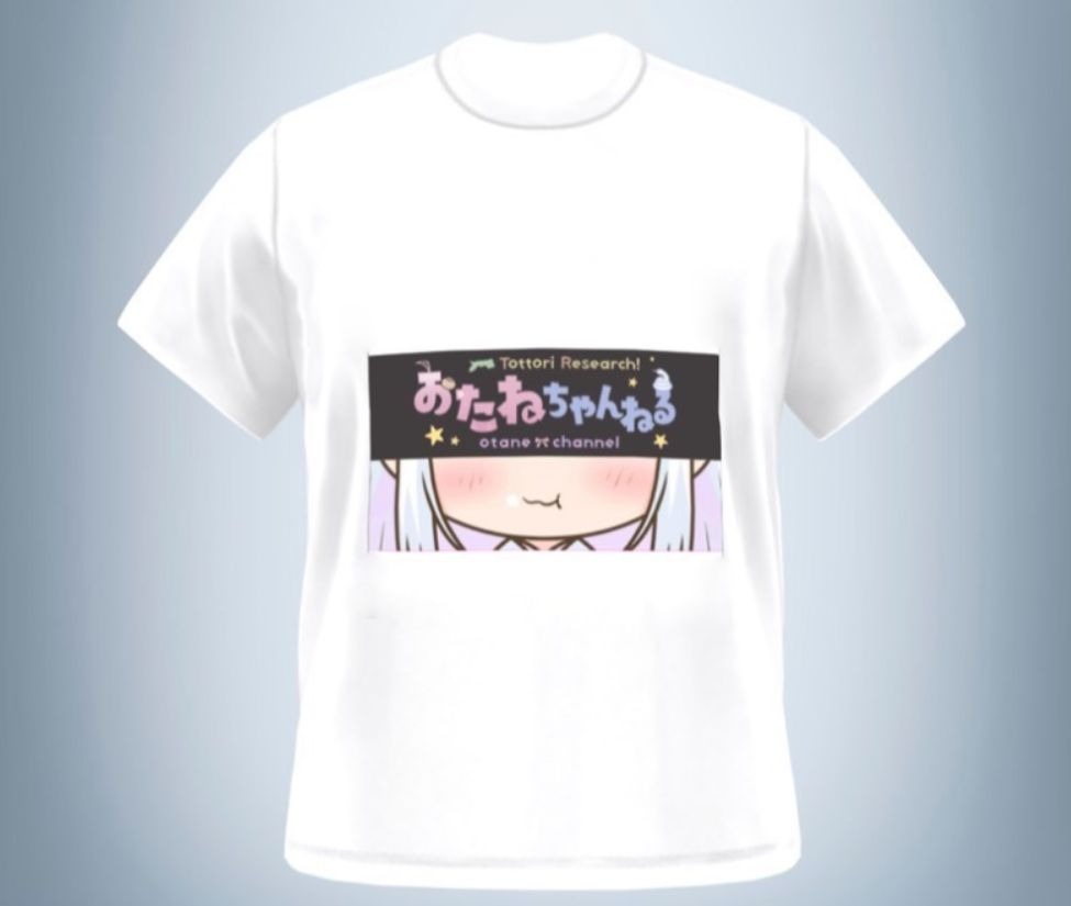【Lサイズ・ブラック】おたねちゃん公式Tシャツ 江府町ご当地VTuber 1098