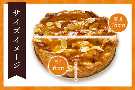 りんご 弘前アップルパイ 栄黄雅（えいこうが）1個