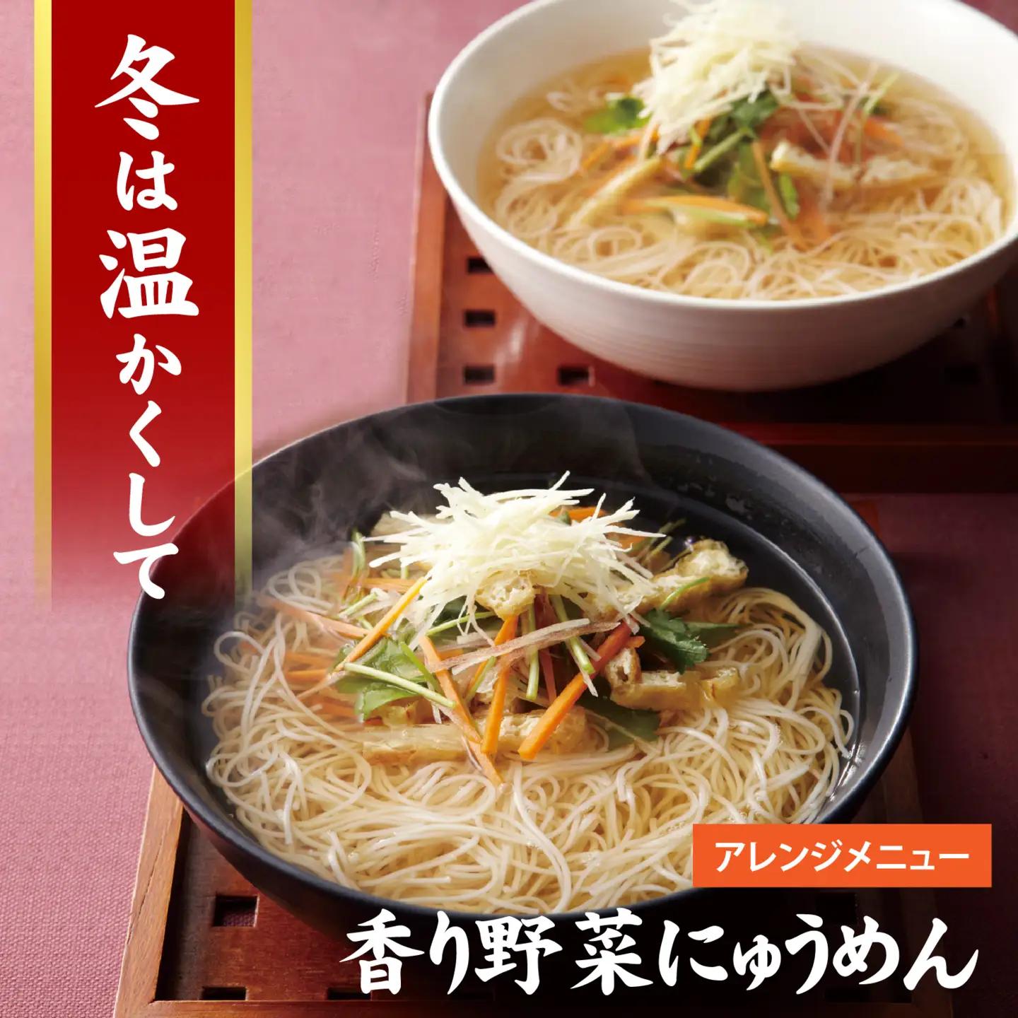 揖保乃糸 手延そうめん 特級品 12束（600g）/ そうめん