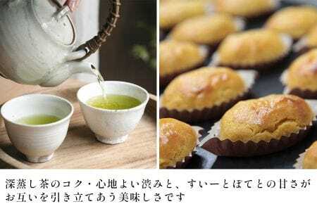 深蒸し掛川茶 2種 と すいーとぽてと 5個 セット 日本茶きみくら 5898