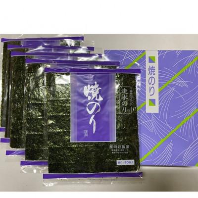 ふるさと納税 横須賀市 走水のり5帖入