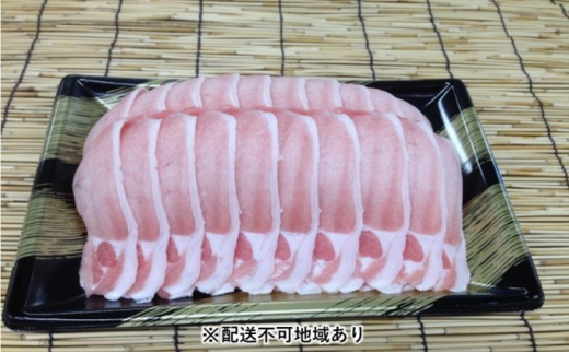 
《朝倉特産》あさくら豚米　ロース スライス 約1kg　【配送不可：離島】
