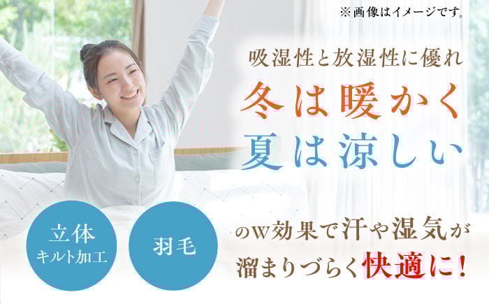 布団 羽毛布団 掛け布団 ダウン 暖かい