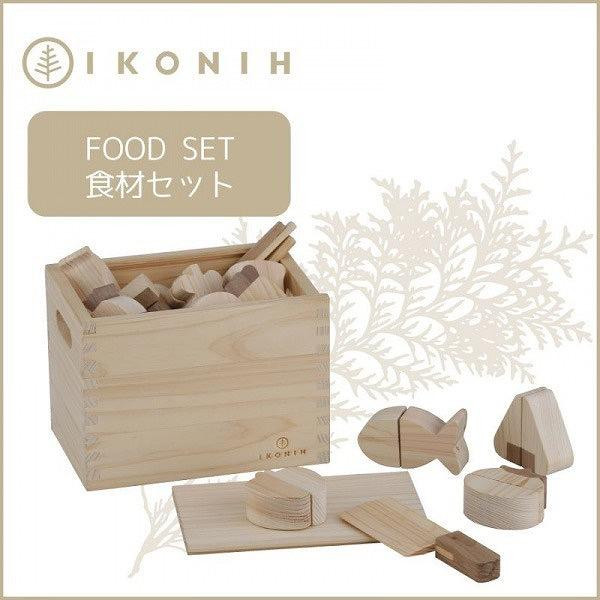 
桧のおもちゃ　アイコニー　食材セット IKONIH　Food Set
