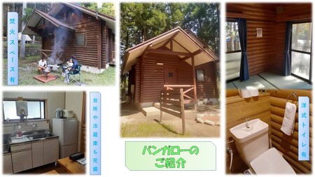 松阪市森林公園利用券3,000円分【1-377】