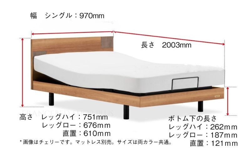 ・機能性、クオリティ、デザインおすすめの電動ベッドです。